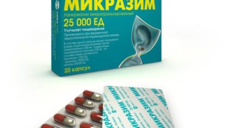 Таблетки «Микразим»: инструкция, цены и реальные отзывы