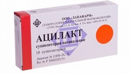 Уколы, таблетки, свечи «Ацилакт»: инструкция, цена, отзывы и аналоги
