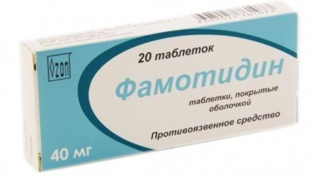 От чего помогает «Фамотидин»? Инструкция, цены и реальные отзывы