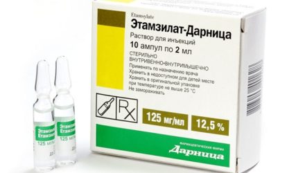 Уколы и таблетки «Этамзилат»: инструкция, отзывы, аналоги и цены