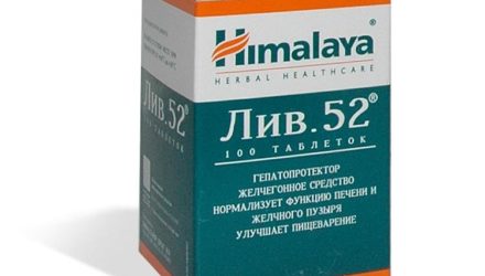 Капли и таблетки «ЛИВ 52»: инструкция, цена и реальные отзывы