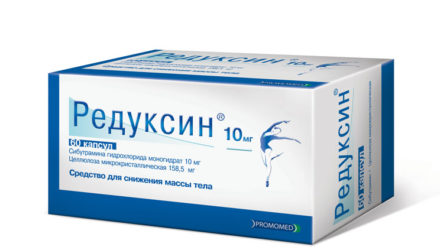 От чего помогает «Редуксин»? Инструкция по применению для похудения