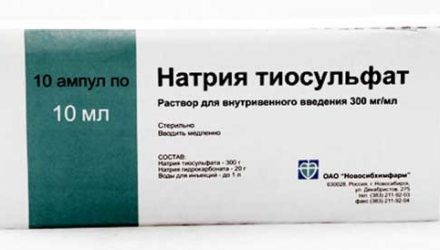 Для чего применяют «Натрия тиосульфат»? Инструкция, цены и реальные отзывы