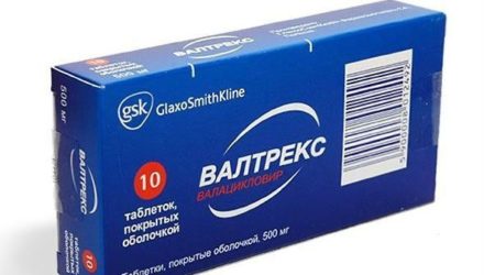 Таблетки «Валтрекс»: инструкция, цены и реальные отзывы о применении