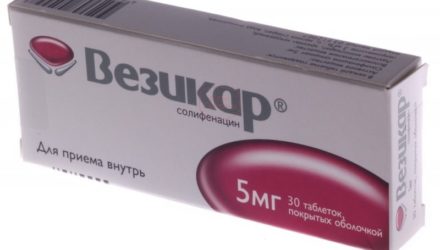Таблетки 5 мг и 10 мг «Везикар»: инструкция, цена и реальные отзывы