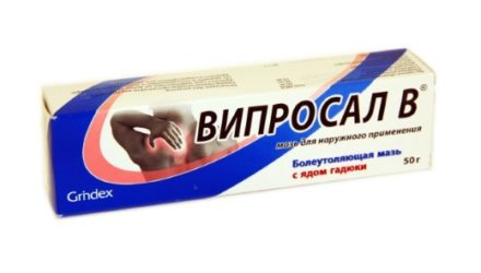 От чего помогает мазь «Випросал В»? Инструкция, цены и реальные отзывы