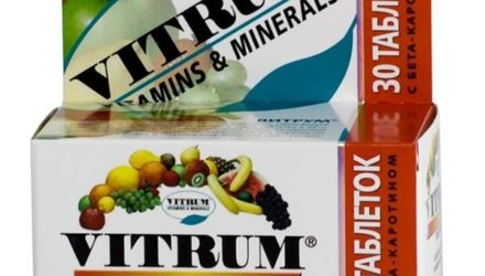 Витамины «Витрум»: инструкция, отзывы и цены