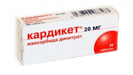 От чего помогает «Кардикет»? Инструкция, отзывы и цены