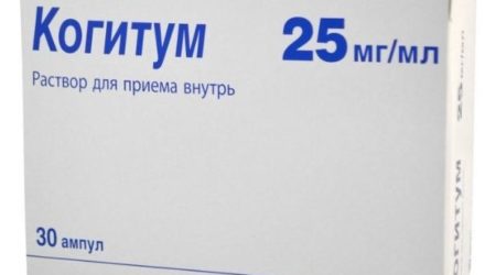 Ампулы «Когитум»: инструкция, цены и реальные отзывы