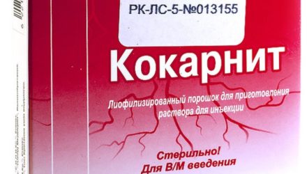 Ампулы «Кокарнит»: инструкция, цены и реальные отзывы пациентов