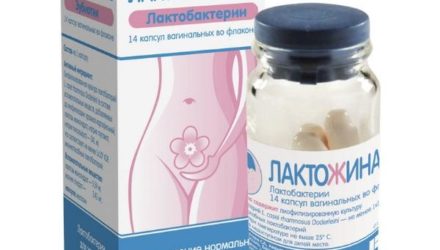 Капсулы, свечи «Лактожиналь»: инструкция, цены и реальные отзывы