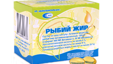 Капсулы «Рыбий жир»: инструкция, цены и реальные отзывы