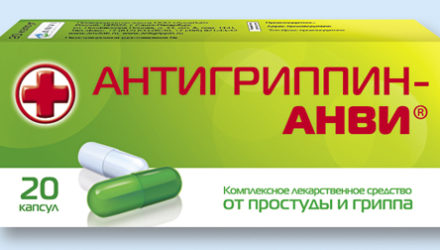От чего помогает «Антигриппин»? Инструкция, цены и отзывы