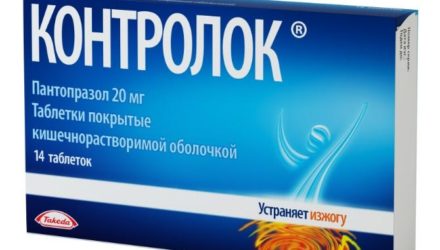 Таблетки и уколы Контролок: инструкция по применению, цены и отзывы