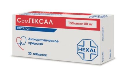 Таблетки 80 мг и 160 мг СотаГЕКСАЛ: инструкция по применению