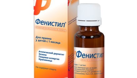 Фенистил — средство от укусов и ожогов