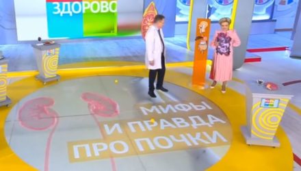 Жить здорово с Еленой Малышевой от 10.02.2021 (последний выпуск)